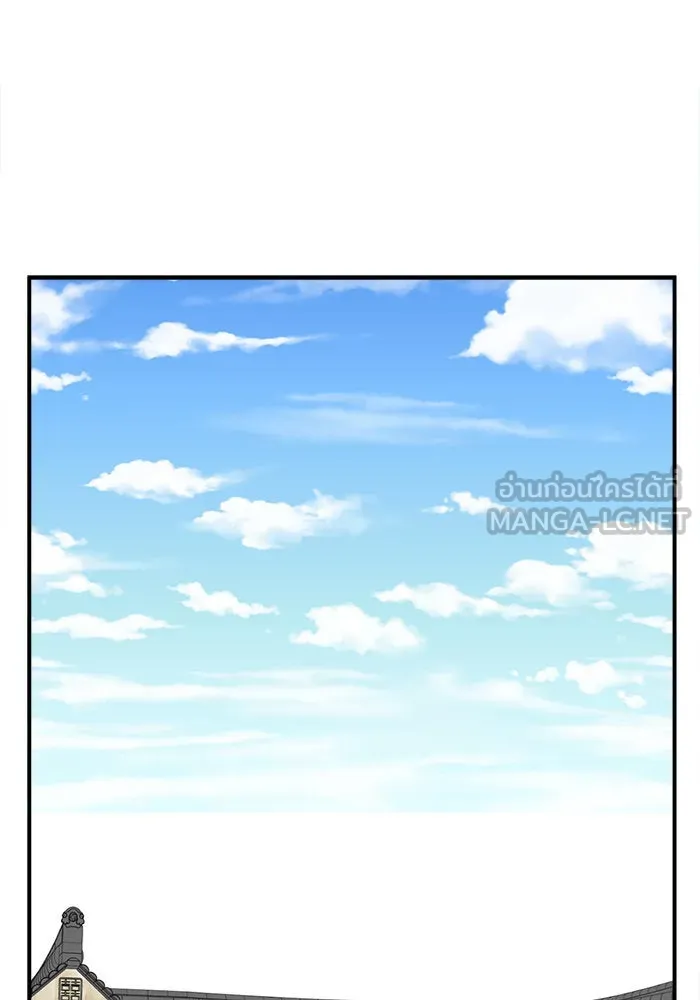 ช่วยเปลี่ยนฉันที ตอนที่ 65. ยอมินซอ 15 รูปที่ 177