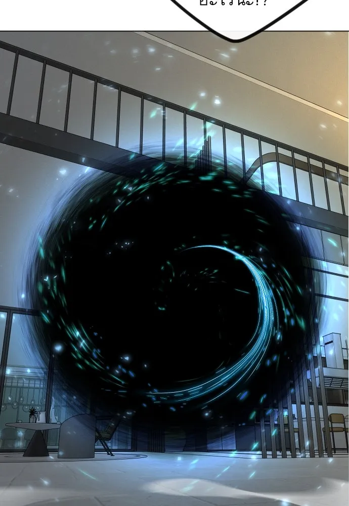 ยุคแห่งยอดมนุษย์ ตอนที่ 96 รูปที่ 164