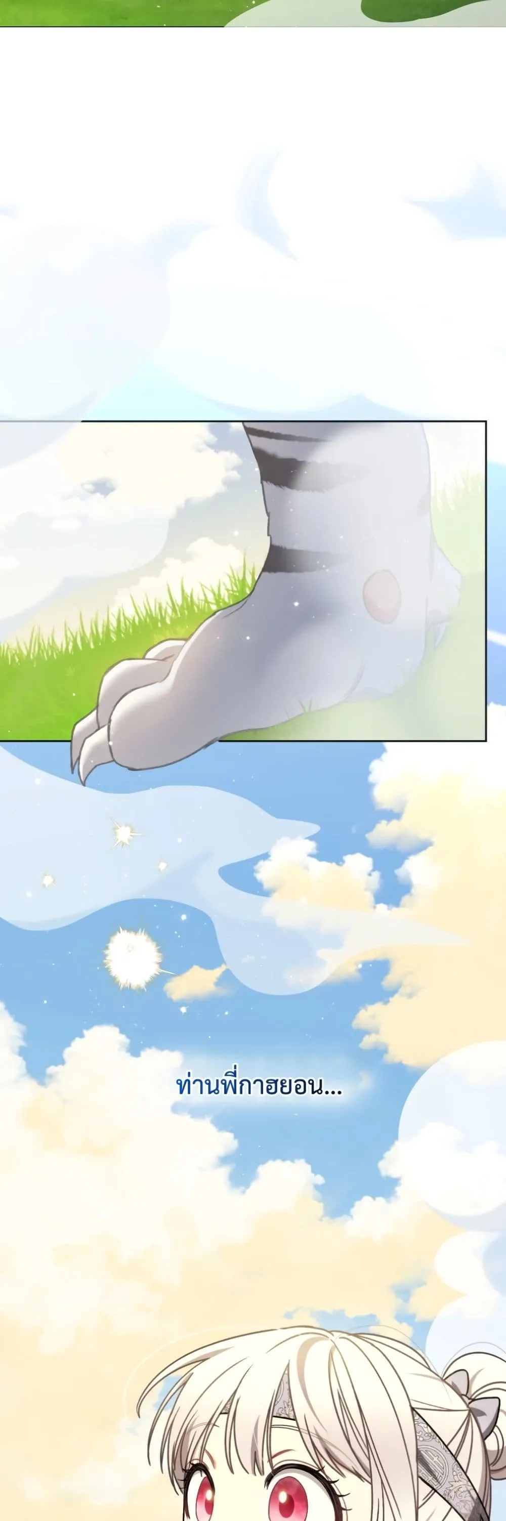 Manga-lc-com อ่านมังงะ อ่านการ์ตูน ออนไลน์ ฟรี The White Tiger Clan Little Fluff ตอนที่ 1 2 3 4 5 6 7 8 9 10 11 12 13 14 ฟรี ไม่มีโฆษณา Manga-lc - อ่าน มังงะ อ่าน การ์ตูน ออนไลน์ อ่านมังงะ ฟรี