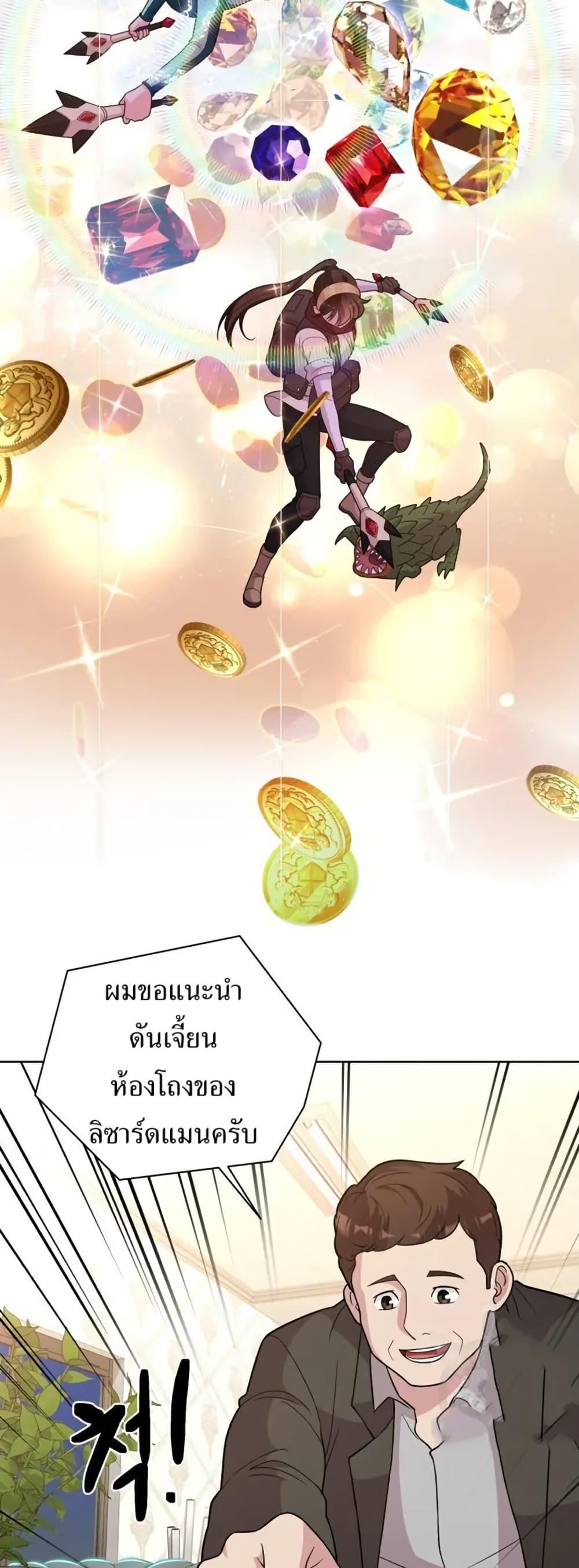 Manga-lc-com อ่านมังงะ อ่านการ์ตูน ออนไลน์ ฟรี The Female Lead Acquires Cheat Skills ตอนที่ 1 2 3 4 5 6 7 8 9 10 11 12 13 14 ฟรี ไม่มีโฆษณา Manga-lc - อ่าน มังงะ อ่าน การ์ตูน ออนไลน์ อ่านมังงะ ฟรี