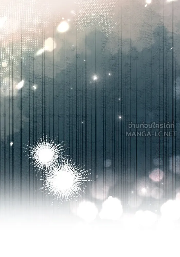 รักน้ำ รักปลา รักเธอนะ ตอนที่ 60 ปลาที่ฉันรัก (ตอนจบ) รูปที่ 69