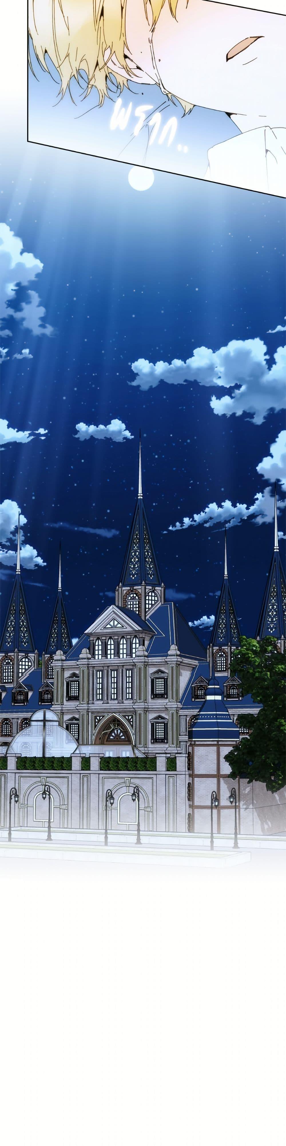 Manga-lc-com อ่านมังงะ อ่านการ์ตูน ออนไลน์ ฟรี I’m the Villainous Male Lead’s Terminally-Ill Aunt ตอนที่ 1 2 3 4 5 6 7 8 9 10 11 12 13 14 ฟรี ไม่มีโฆษณา Manga-lc - อ่าน มังงะ อ่าน การ์ตูน ออนไลน์ อ่านมังงะ ฟรี