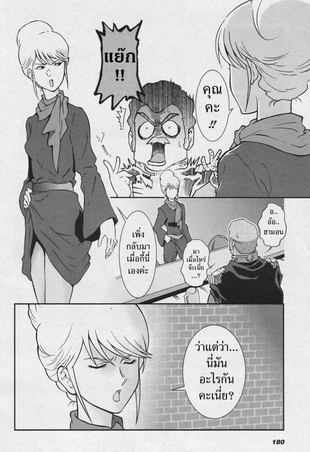 Manga-lc-com อ่านมังงะ อ่านการ์ตูน ออนไลน์ ฟรี Ral Meshi Ramba Ral no Haitoku Gohan ตอนที่ 1 2 3 4 5 6 7 8 9 10 11 12 13 14 ฟรี ไม่มีโฆษณา Manga-lc - อ่าน มังงะ อ่าน การ์ตูน ออนไลน์ อ่านมังงะ ฟรี