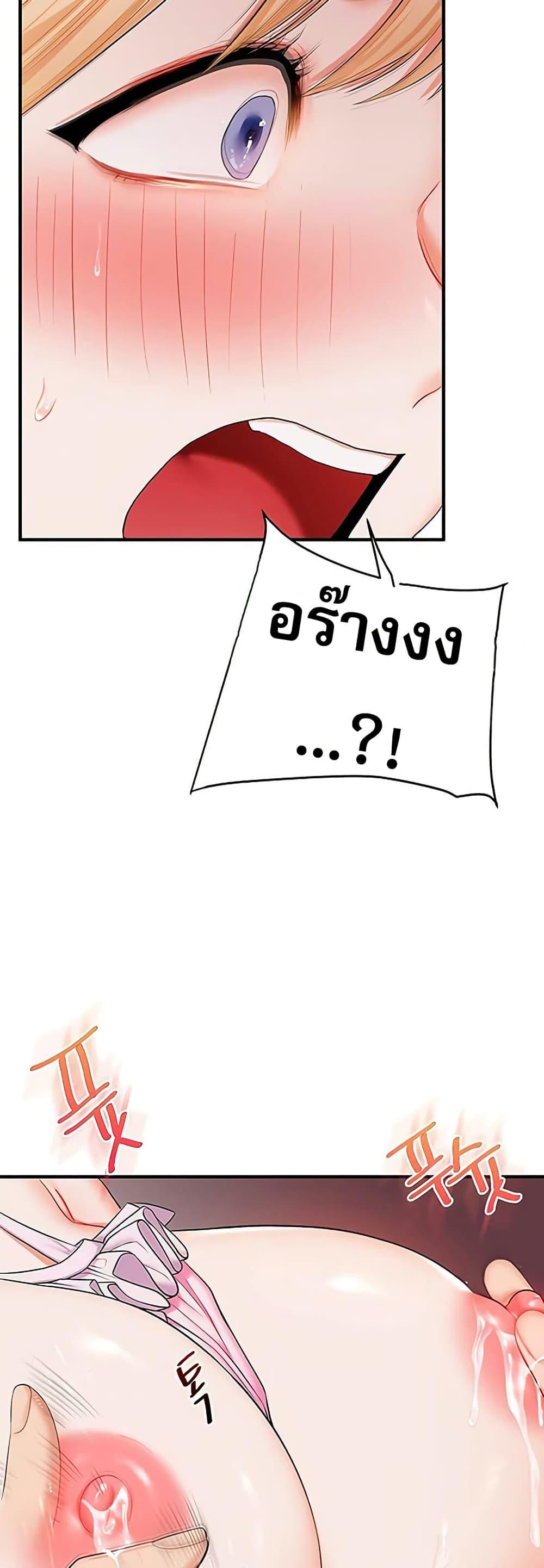 Doujin-Lc- อ่าน โดจิน มังฮวา เกาหลี ญี่ปุ่น จีน แปลไทย Relationship ตอนที่ 1 2 3 4 5 6 7 8 9 10 11 12 13 14 ฟรี ไม่มีโฆษณา อ่าน โดจิน Manhwa เกาหลี ญี่ปุ่น จีน เรามีครบ คัดมาให้เน้นๆ โดจิน 18+ รับประกันความฟินโดย  Doujin Lc