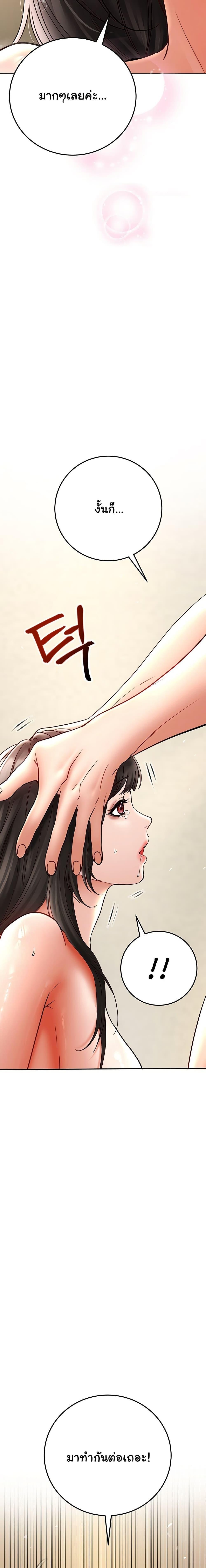 Doujin-Lc- อ่าน โดจิน มังฮวา เกาหลี ญี่ปุ่น จีน แปลไทย The Inheritor ตอนที่ 1 2 3 4 5 6 7 8 9 10 11 12 13 14 ฟรี ไม่มีโฆษณา อ่าน โดจิน Manhwa เกาหลี ญี่ปุ่น จีน เรามีครบ คัดมาให้เน้นๆ โดจิน 18+ รับประกันความฟินโดย  Doujin Lc