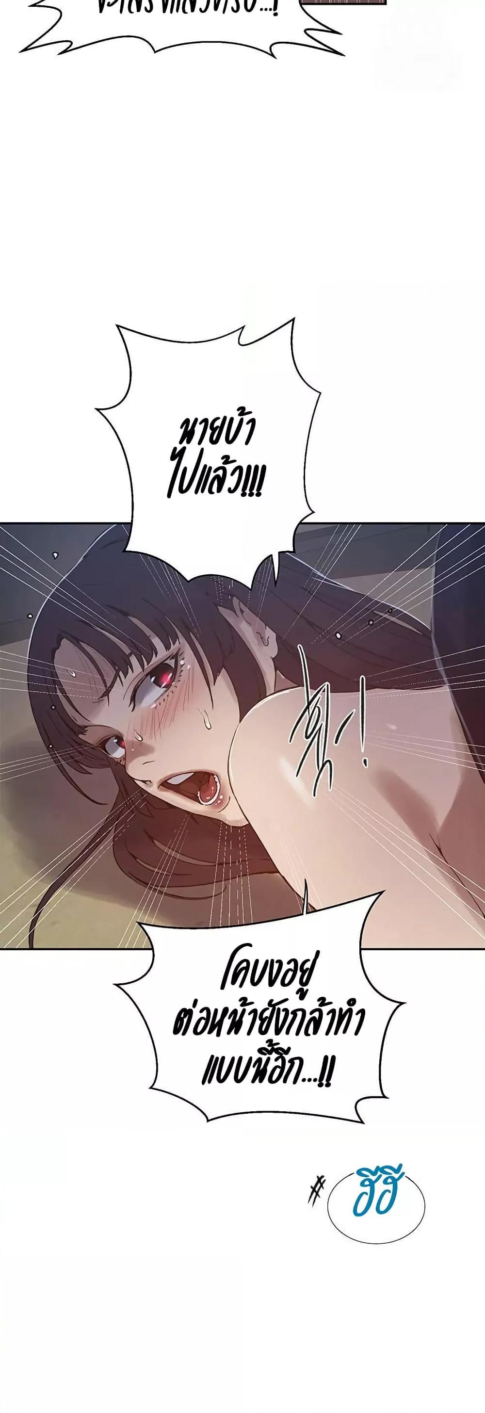 Doujin-Lc- อ่าน โดจิน มังฮวา เกาหลี ญี่ปุ่น จีน แปลไทย Secret Class ตอนที่ 1 2 3 4 5 6 7 8 9 10 11 12 13 14 ฟรี ไม่มีโฆษณา อ่าน โดจิน Manhwa เกาหลี ญี่ปุ่น จีน เรามีครบ คัดมาให้เน้นๆ โดจิน 18+ รับประกันความฟินโดย  Doujin Lc