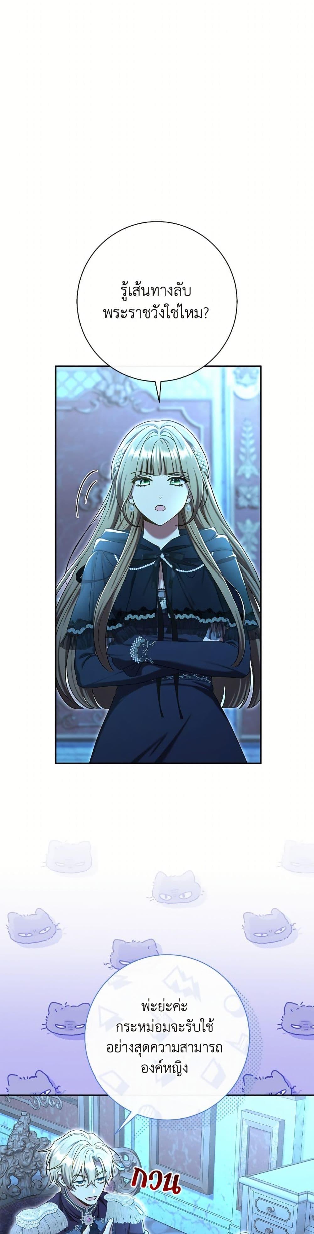 Manga-lc-com อ่านมังงะ อ่านการ์ตูน ออนไลน์ ฟรี The Villain’s Match Is Too Perfect ตอนที่ 1 2 3 4 5 6 7 8 9 10 11 12 13 14 ฟรี ไม่มีโฆษณา Manga-lc - อ่าน มังงะ อ่าน การ์ตูน ออนไลน์ อ่านมังงะ ฟรี