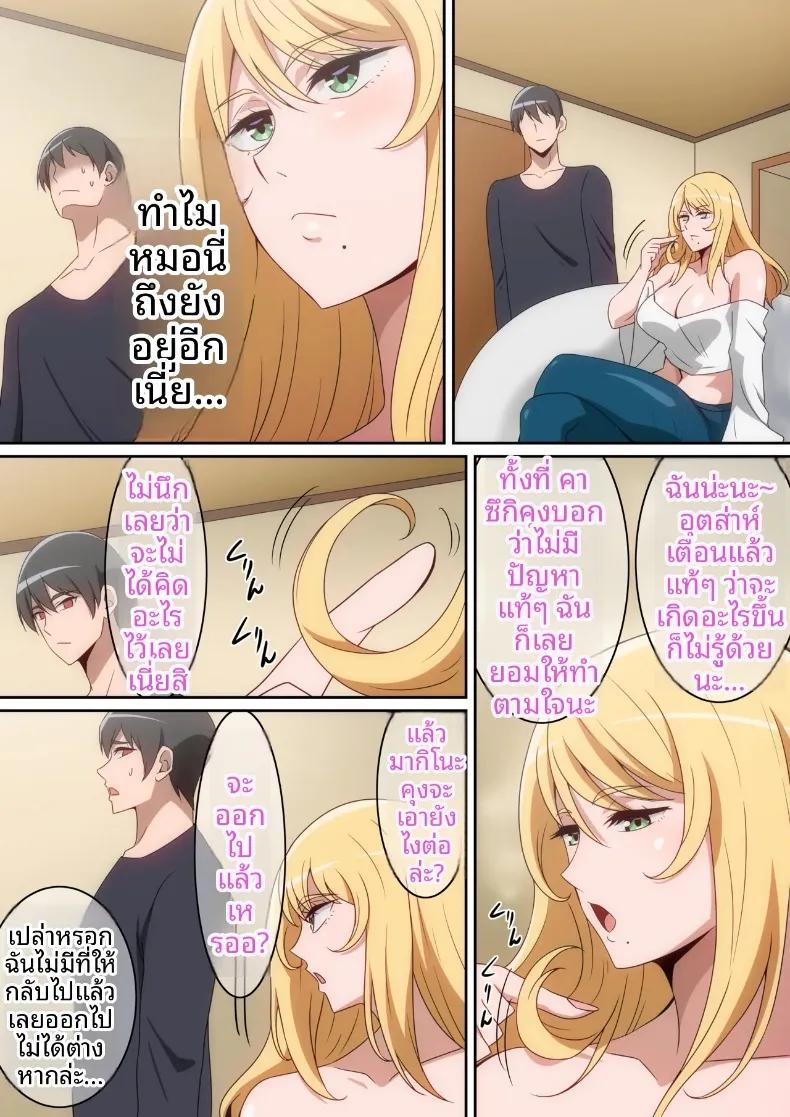 Doujin-Lc- อ่าน โดจิน มังฮวา เกาหลี ญี่ปุ่น จีน แปลไทย เธอผู้ทำให้เเตกเเยก ตอนที่ 1 2 3 4 5 6 7 8 9 10 11 12 13 14 ฟรี ไม่มีโฆษณา อ่าน โดจิน Manhwa เกาหลี ญี่ปุ่น จีน เรามีครบ คัดมาให้เน้นๆ โดจิน 18+ รับประกันความฟินโดย  Doujin Lc
