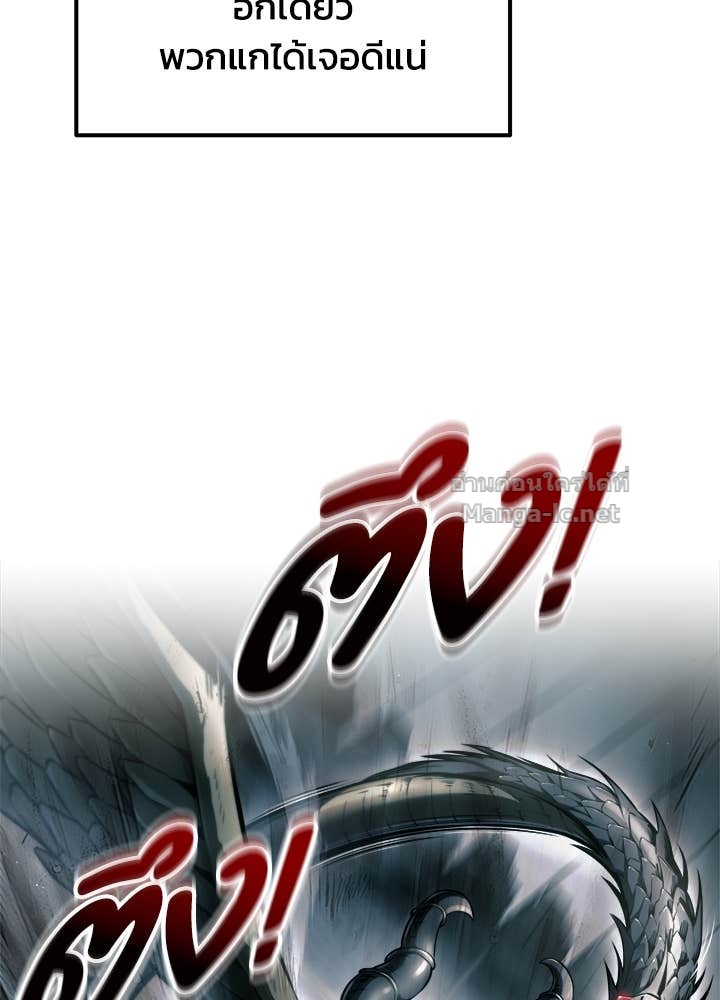 Doujin-Lc- อ่าน โดจิน มังฮวา เกาหลี ญี่ปุ่น จีน แปลไทย ผู้พิชิตเกมป้องกันฐาน ตอนที่ 1 2 3 4 5 6 7 8 9 10 11 12 13 14 ฟรี ไม่มีโฆษณา อ่าน โดจิน Manhwa เกาหลี ญี่ปุ่น จีน เรามีครบ คัดมาให้เน้นๆ โดจิน 18+ รับประกันความฟินโดย Doujin Lc