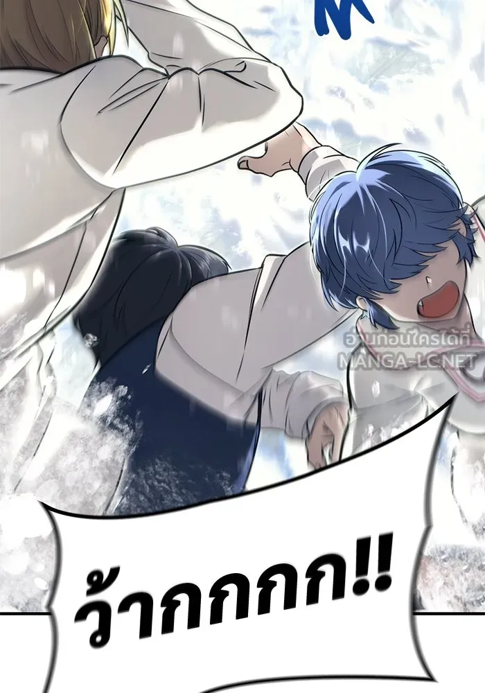 อูเร็ค มาซิโน่ ตอนที่ 6 มวยปล้ำ รูปที่ 36