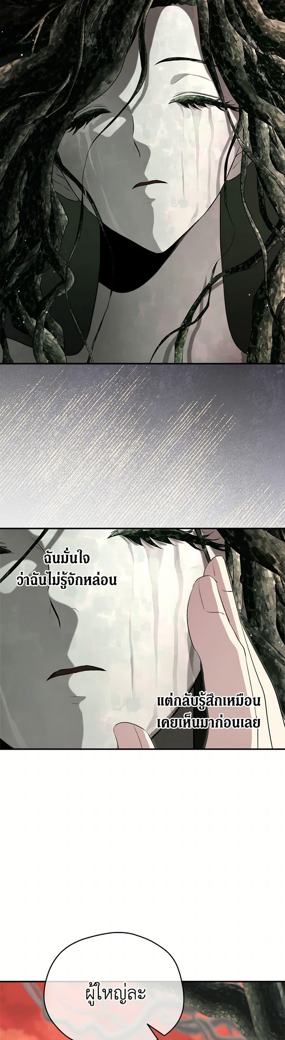 Manga-lc-com อ่านมังงะ อ่านการ์ตูน ออนไลน์ ฟรี I Became the Male Lead’s Stepmother ตอนที่ 1 2 3 4 5 6 7 8 9 10 11 12 13 14 ฟรี ไม่มีโฆษณา Manga-lc - อ่าน มังงะ อ่าน การ์ตูน ออนไลน์ อ่านมังงะ ฟรี