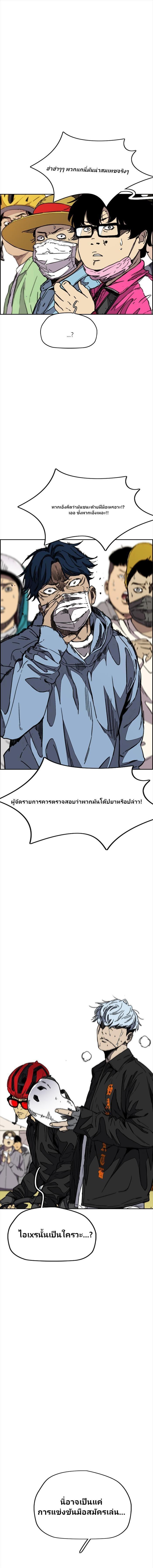 Manga-lc-com อ่านมังงะ อ่านการ์ตูน ออนไลน์ ฟรี Wind Breaker ปั่นสู้ฝัน ตอนที่ 1 2 3 4 5 6 7 8 9 10 11 12 13 14 ฟรี ไม่มีโฆษณา Manga-lc - อ่าน มังงะ อ่าน การ์ตูน ออนไลน์ อ่านมังงะ ฟรี