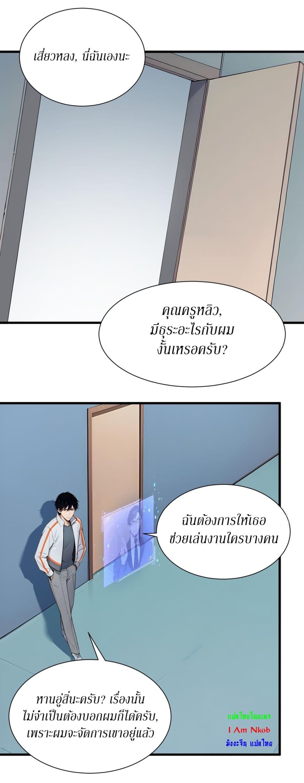Manga-lc-com อ่านมังงะ อ่านการ์ตูน ออนไลน์ ฟรี Gods Of All People I Sacrificed Hundreds Of Millions Of Living Beings To Become A God ตอนที่ 1 2 3 4 5 6 7 8 9 10 11 12 13 14 ฟรี ไม่มีโฆษณา Manga-lc - อ่าน มังงะ อ่าน การ์ตูน ออนไลน์ อ่านมังงะ ฟรี