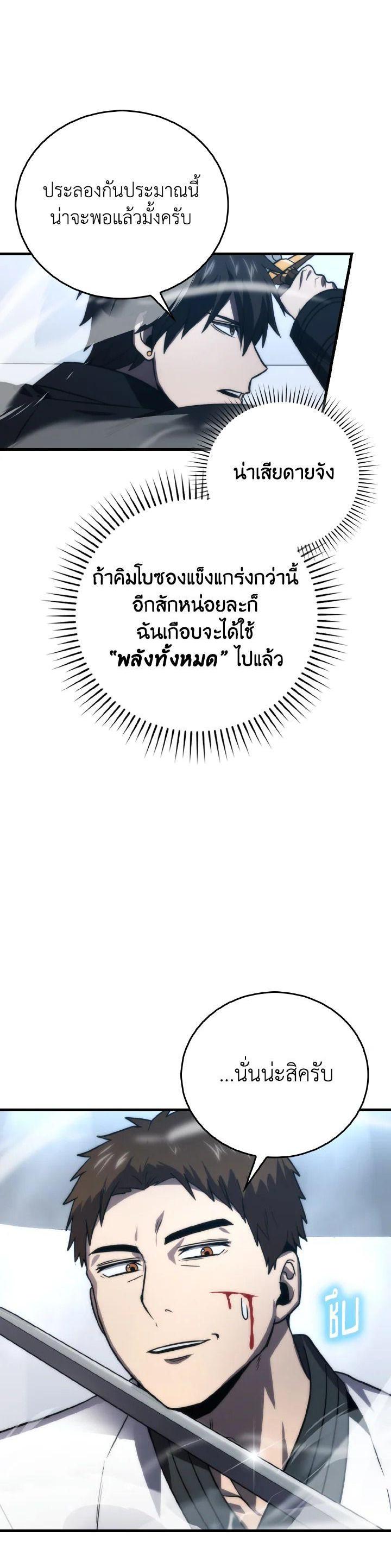 Manga-lc-com อ่านมังงะ อ่านการ์ตูน ออนไลน์ ฟรี The Demon King Levels Up ตอนที่ 1 2 3 4 5 6 7 8 9 10 11 12 13 14 ฟรี ไม่มีโฆษณา Manga-lc - อ่าน มังงะ อ่าน การ์ตูน ออนไลน์ อ่านมังงะ ฟรี