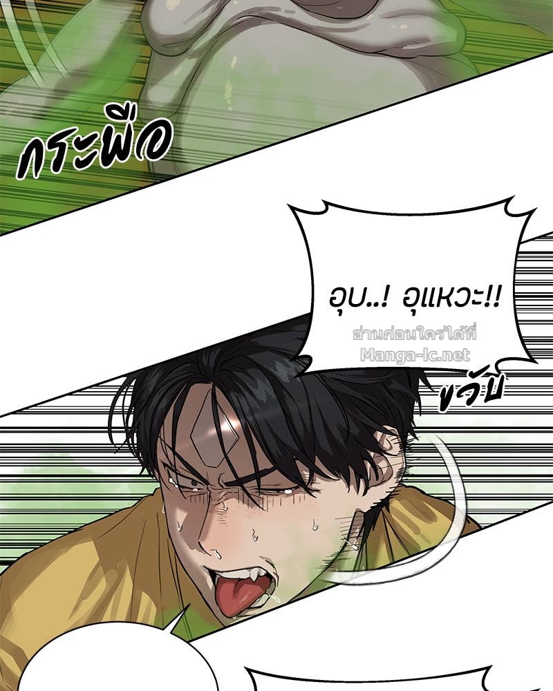 Doujin-Lc- อ่าน โดจิน มังฮวา เกาหลี ญี่ปุ่น จีน แปลไทย ข้าราชการพิเศษ ตอนที่ 1 2 3 4 5 6 7 8 9 10 11 12 13 14 ฟรี ไม่มีโฆษณา อ่าน โดจิน Manhwa เกาหลี ญี่ปุ่น จีน เรามีครบ คัดมาให้เน้นๆ โดจิน 18+ รับประกันความฟินโดย Doujin Lc