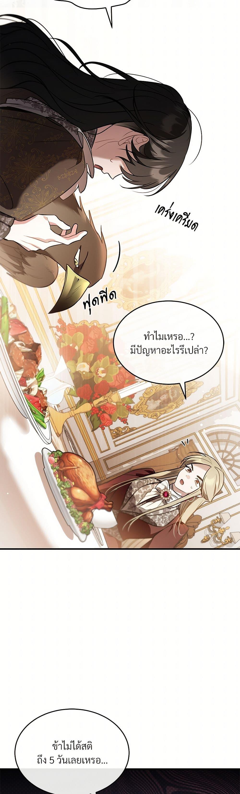Manga-lc-com อ่านมังงะ อ่านการ์ตูน ออนไลน์ ฟรี The Night Without Shadows ตอนที่ 1 2 3 4 5 6 7 8 9 10 11 12 13 14 ฟรี ไม่มีโฆษณา Manga-lc - อ่าน มังงะ อ่าน การ์ตูน ออนไลน์ อ่านมังงะ ฟรี