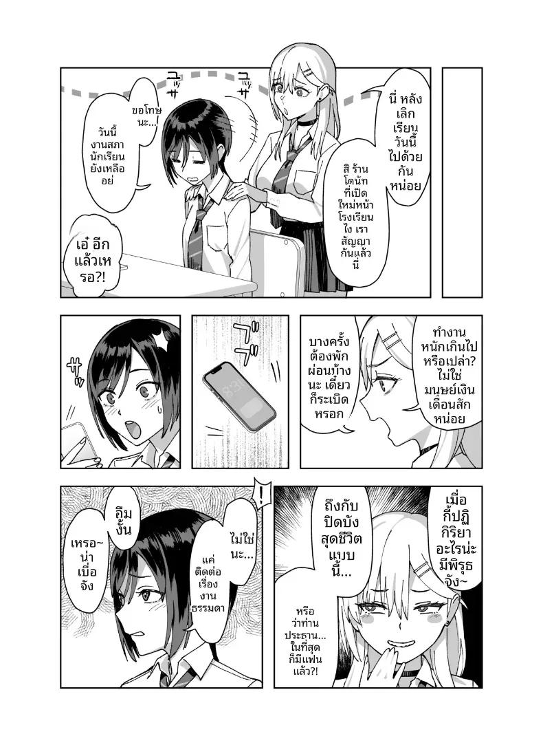 Doujin-Lc- อ่าน โดจิน มังฮวา เกาหลี ญี่ปุ่น จีน แปลไทย ความลับของประธานนักเรียนที่ผมเท่านั้นที่รู้ (Yuzuriha) ตอนที่ 1 2 3 4 5 6 7 8 9 10 11 12 13 14 ฟรี ไม่มีโฆษณา อ่าน โดจิน Manhwa เกาหลี ญี่ปุ่น จีน เรามีครบ คัดมาให้เน้นๆ โดจิน 18+ รับประกันความฟินโดย  Doujin Lc