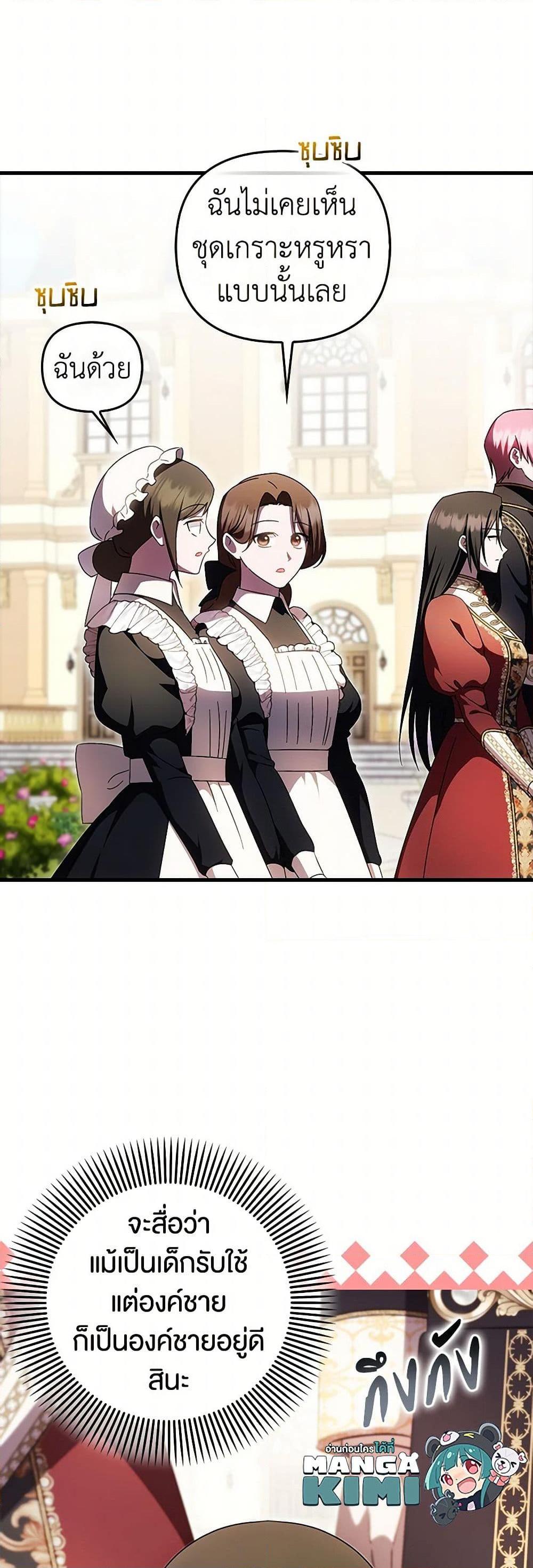 Manga-lc-com อ่านมังงะ อ่านการ์ตูน ออนไลน์ ฟรี It’s My First Time Being Loved ตอนที่ 1 2 3 4 5 6 7 8 9 10 11 12 13 14 ฟรี ไม่มีโฆษณา Manga-lc - อ่าน มังงะ อ่าน การ์ตูน ออนไลน์ อ่านมังงะ ฟรี