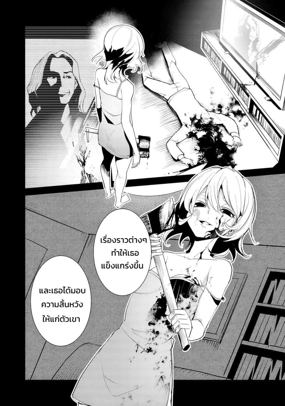 Manga-lc-com อ่านมังงะ อ่านการ์ตูน ออนไลน์ ฟรี Futsu to Bakemono ตอนที่ 1 2 3 4 5 6 7 8 9 10 11 12 13 14 ฟรี ไม่มีโฆษณา Manga-lc - อ่าน มังงะ อ่าน การ์ตูน ออนไลน์ อ่านมังงะ ฟรี