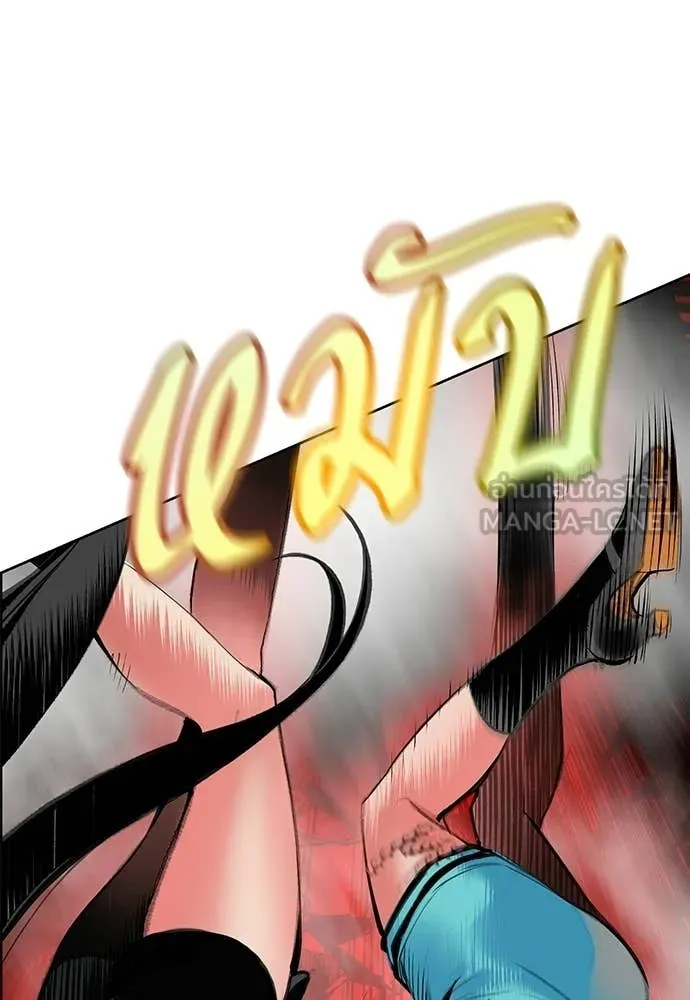 Jungle Juice ตอนที่ 190 รูปที่ 179