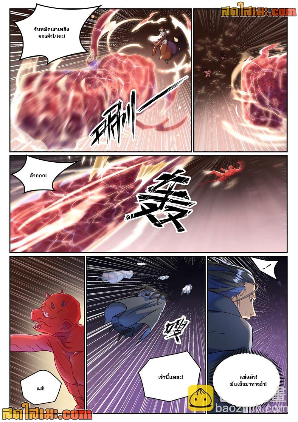 Manga-lc-com อ่านมังงะ อ่านการ์ตูน ออนไลน์ ฟรี Bailian Chengshen ตอนที่ 1 2 3 4 5 6 7 8 9 10 11 12 13 14 ฟรี ไม่มีโฆษณา Manga-lc - อ่าน มังงะ อ่าน การ์ตูน ออนไลน์ อ่านมังงะ ฟรี