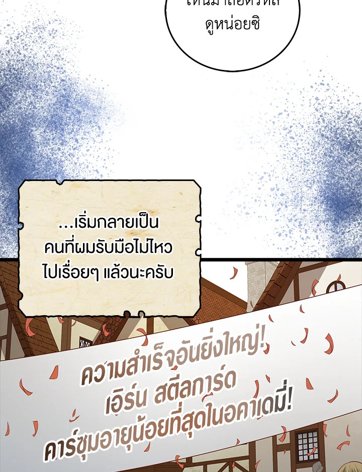Manga-lc-com อ่านมังงะ อ่านการ์ตูน ออนไลน์ ฟรี The Lord of Coins ตอนที่ 1 2 3 4 5 6 7 8 9 10 11 12 13 14 ฟรี ไม่มีโฆษณา Manga-lc - อ่าน มังงะ อ่าน การ์ตูน ออนไลน์ อ่านมังงะ ฟรี