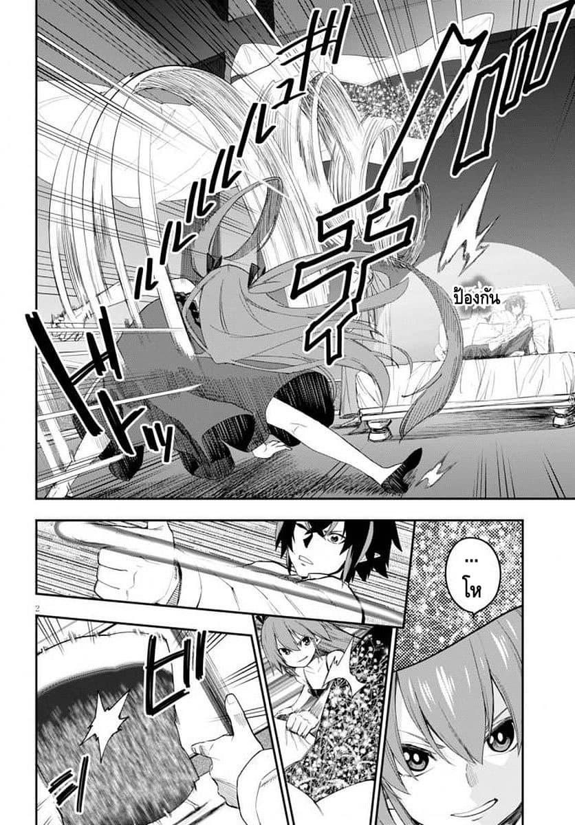Manga-lc-com อ่านมังงะ อ่านการ์ตูน ออนไลน์ ฟรี Konjiki no Moji Tsukai – Yuusha Yonin ni Makikomareta Unique Cheat ตอนที่ 1 2 3 4 5 6 7 8 9 10 11 12 13 14 ฟรี ไม่มีโฆษณา Manga-lc - อ่าน มังงะ อ่าน การ์ตูน ออนไลน์ อ่านมังงะ ฟรี