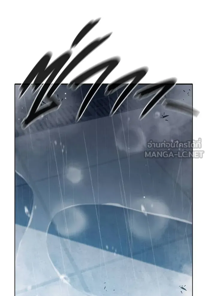 เยาวชนคนคุก ตอนที่ 47 รูปที่ 137
