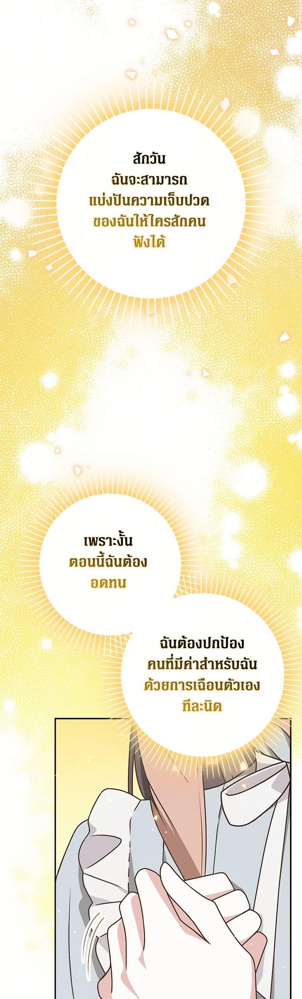 Manga-lc-com อ่านมังงะ อ่านการ์ตูน ออนไลน์ ฟรี Friends Shouldn’t Act This Way ตอนที่ 1 2 3 4 5 6 7 8 9 10 11 12 13 14 ฟรี ไม่มีโฆษณา Manga-lc - อ่าน มังงะ อ่าน การ์ตูน ออนไลน์ อ่านมังงะ ฟรี