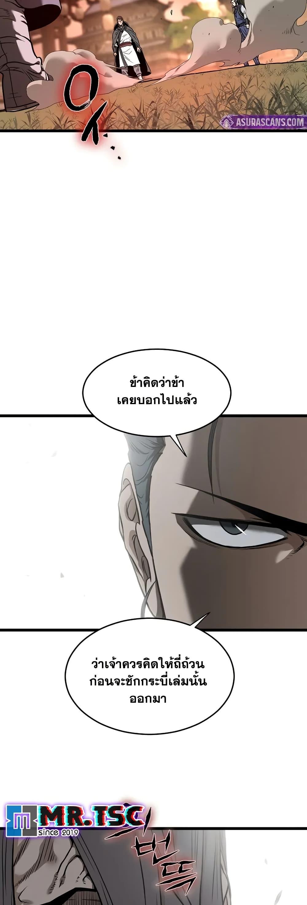 Manga-lc-com อ่านมังงะ อ่านการ์ตูน ออนไลน์ ฟรี Murim Login ตอนที่ 1 2 3 4 5 6 7 8 9 10 11 12 13 14 ฟรี ไม่มีโฆษณา Manga-lc - อ่าน มังงะ อ่าน การ์ตูน ออนไลน์ อ่านมังงะ ฟรี