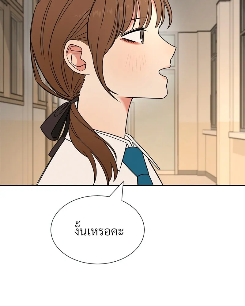 Level One Dreamersbrผู้ชนะรักนี้ต้องเป็น ตอนที่ 11 รูปที่ 70