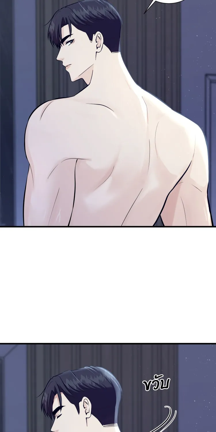 ตื่นมาอีกทีก็เป็นนายเอกไปซะแล้ว ตอนที่ 38 นอนไม่หลับ รูปที่ 31