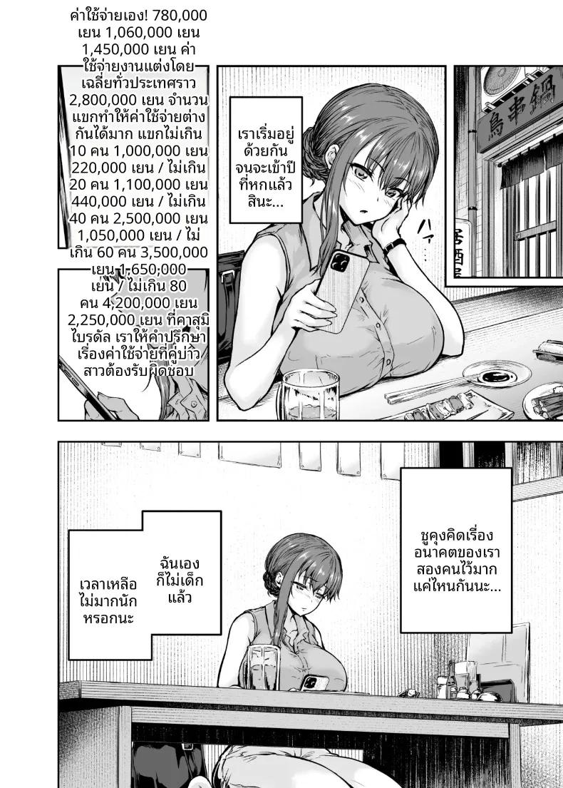 Doujin-Lc- อ่าน โดจิน มังฮวา เกาหลี ญี่ปุ่น จีน แปลไทย ฉันได้เปลี่ยนไปเเล้ว (Ohnaka Ito) ตอนที่ 1 2 3 4 5 6 7 8 9 10 11 12 13 14 ฟรี ไม่มีโฆษณา อ่าน โดจิน Manhwa เกาหลี ญี่ปุ่น จีน เรามีครบ คัดมาให้เน้นๆ โดจิน 18+ รับประกันความฟินโดย  Doujin Lc