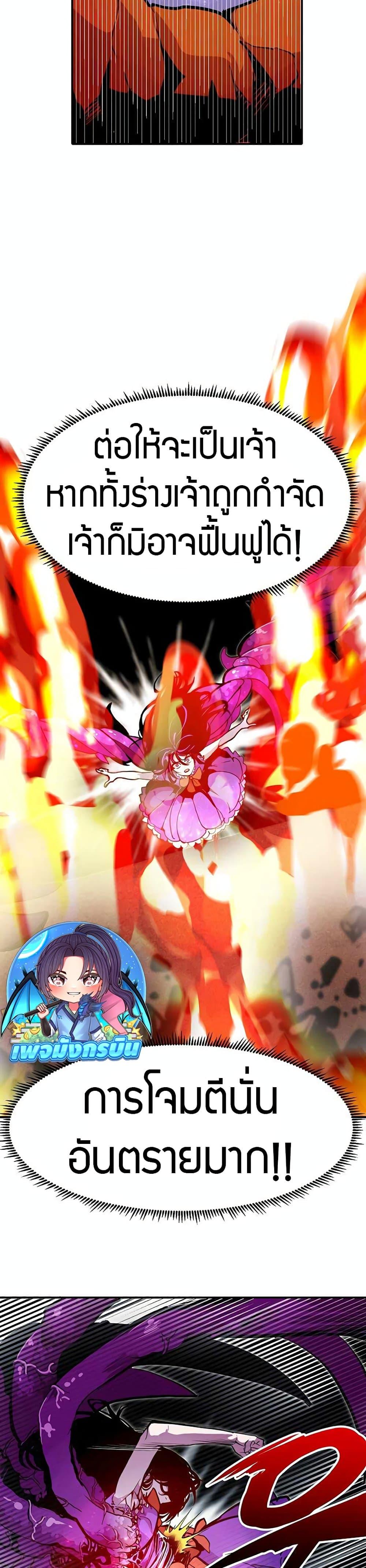 Manga-lc-com อ่านมังงะ อ่านการ์ตูน ออนไลน์ ฟรี Worthless Regression ตอนที่ 1 2 3 4 5 6 7 8 9 10 11 12 13 14 ฟรี ไม่มีโฆษณา Manga-lc - อ่าน มังงะ อ่าน การ์ตูน ออนไลน์ อ่านมังงะ ฟรี