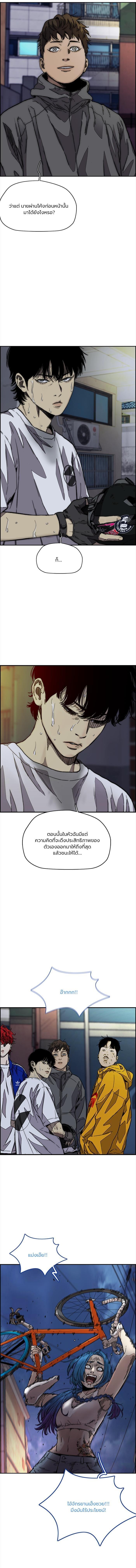 Manga-lc-com อ่านมังงะ อ่านการ์ตูน ออนไลน์ ฟรี Wind Breaker ปั่นสู้ฝัน ตอนที่ 1 2 3 4 5 6 7 8 9 10 11 12 13 14 ฟรี ไม่มีโฆษณา Manga-lc - อ่าน มังงะ อ่าน การ์ตูน ออนไลน์ อ่านมังงะ ฟรี