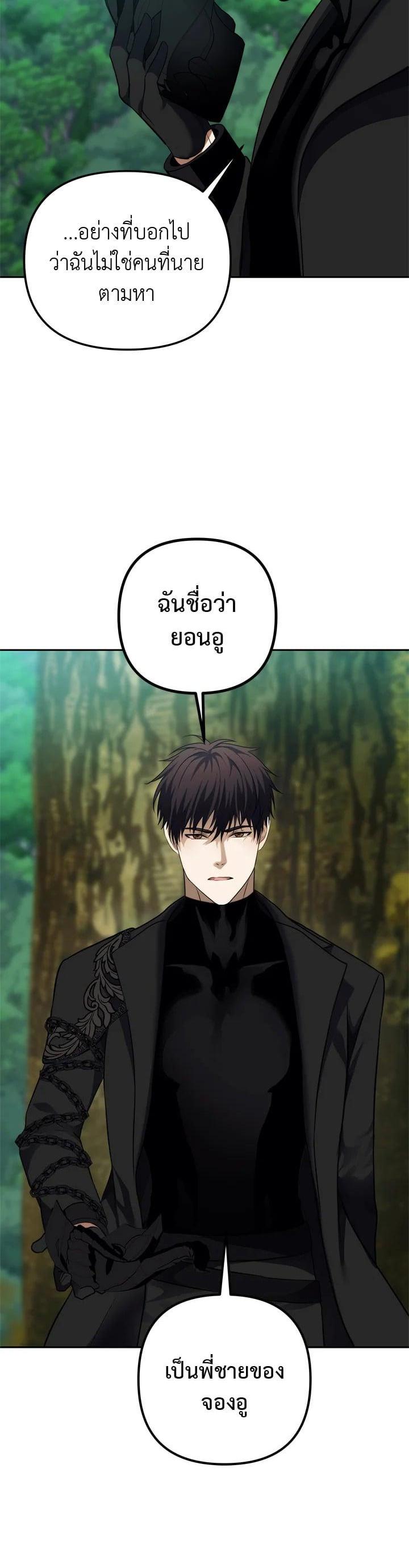 Manga-lc-com อ่านมังงะ อ่านการ์ตูน ออนไลน์ ฟรี Second Life Ranker ตอนที่ 1 2 3 4 5 6 7 8 9 10 11 12 13 14 ฟรี ไม่มีโฆษณา Manga-lc - อ่าน มังงะ อ่าน การ์ตูน ออนไลน์ อ่านมังงะ ฟรี