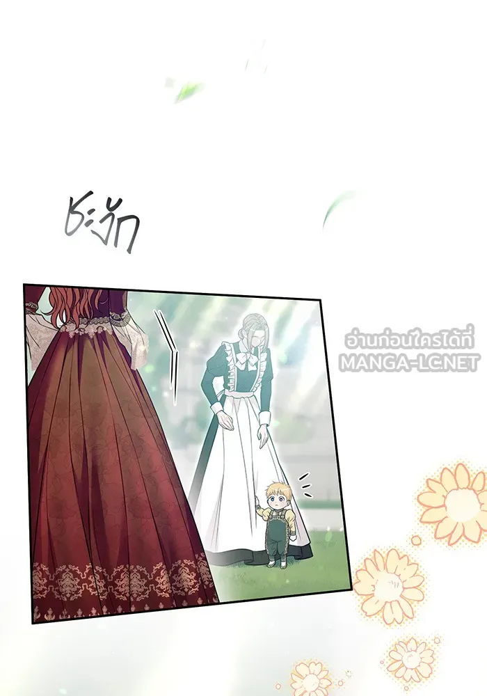 ห้องนอนลับของเจ้าหญิงต้องสาป ตอนที่ 138 เลดี้บรียง 2 รูปที่ 45