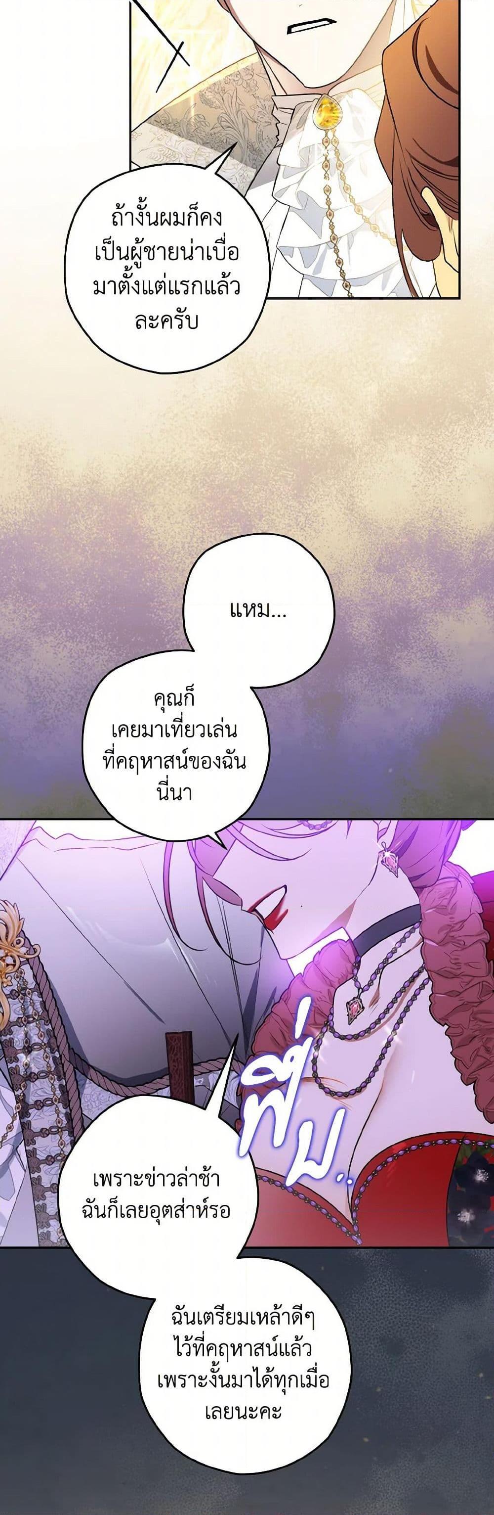 Manga-lc-com อ่านมังงะ อ่านการ์ตูน ออนไลน์ ฟรี Sigrid ตอนที่ 1 2 3 4 5 6 7 8 9 10 11 12 13 14 ฟรี ไม่มีโฆษณา Manga-lc - อ่าน มังงะ อ่าน การ์ตูน ออนไลน์ อ่านมังงะ ฟรี