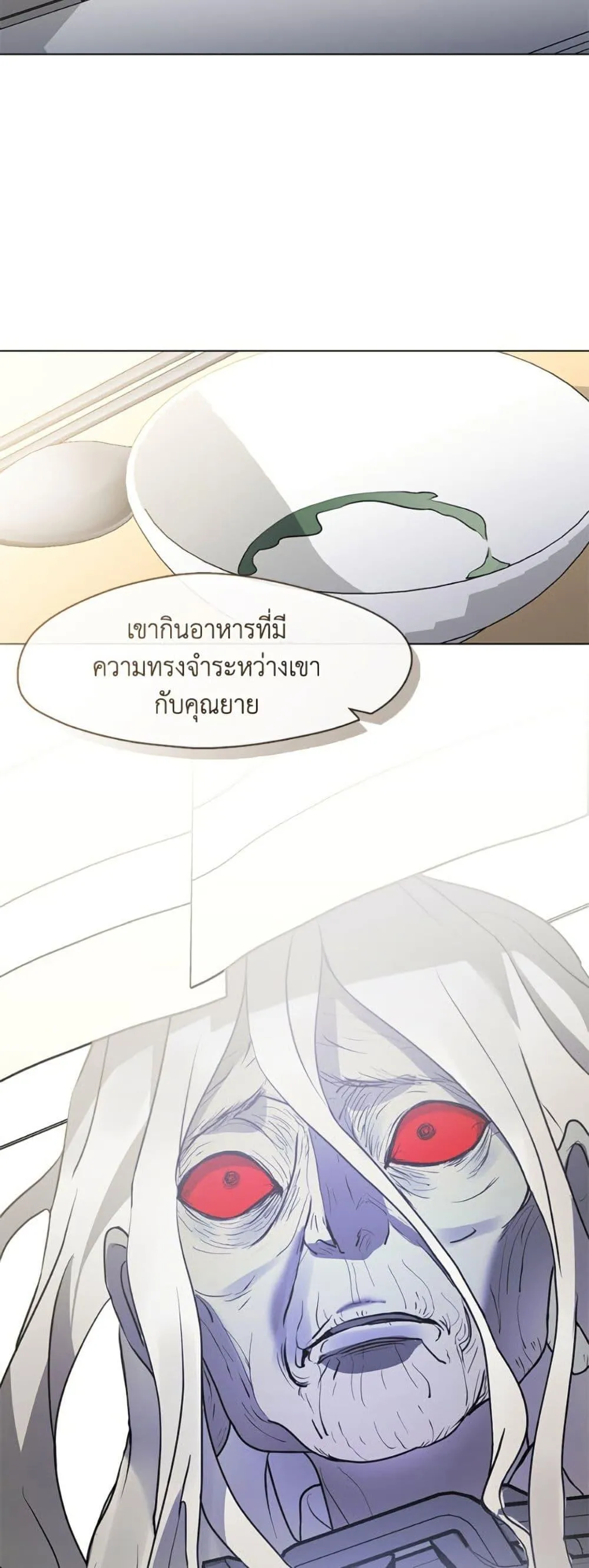 Afterlife Diner ร_านอาหารหล_งความตาย ตอนที่ ตอนที่ 83 รูปที่ 23