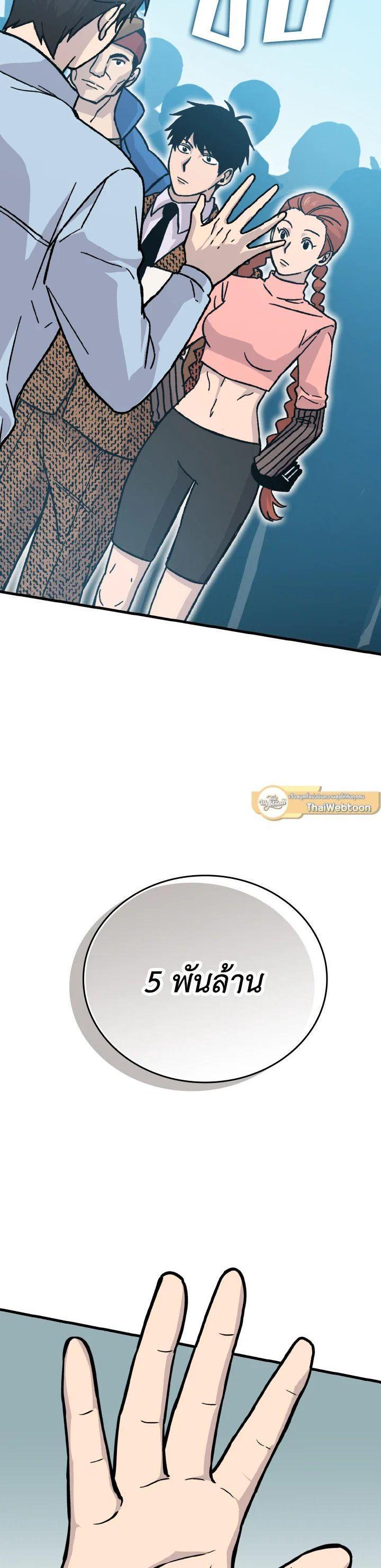 Manga-lc-com อ่านมังงะ อ่านการ์ตูน ออนไลน์ ฟรี The Demon King Levels Up ตอนที่ 1 2 3 4 5 6 7 8 9 10 11 12 13 14 ฟรี ไม่มีโฆษณา Manga-lc - อ่าน มังงะ อ่าน การ์ตูน ออนไลน์ อ่านมังงะ ฟรี