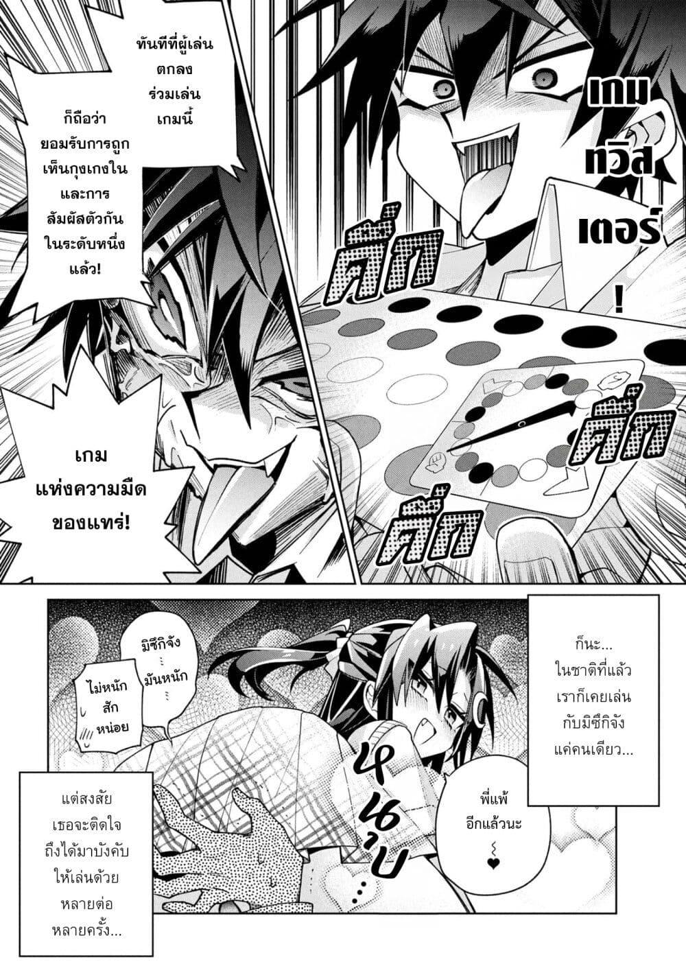 Manga-lc-com อ่านมังงะ อ่านการ์ตูน ออนไลน์ ฟรี Dorei kara no Kitai to Hyouka no sei de Sakushu dekinai no daga ตอนที่ 1 2 3 4 5 6 7 8 9 10 11 12 13 14 ฟรี ไม่มีโฆษณา Manga-lc - อ่าน มังงะ อ่าน การ์ตูน ออนไลน์ อ่านมังงะ ฟรี