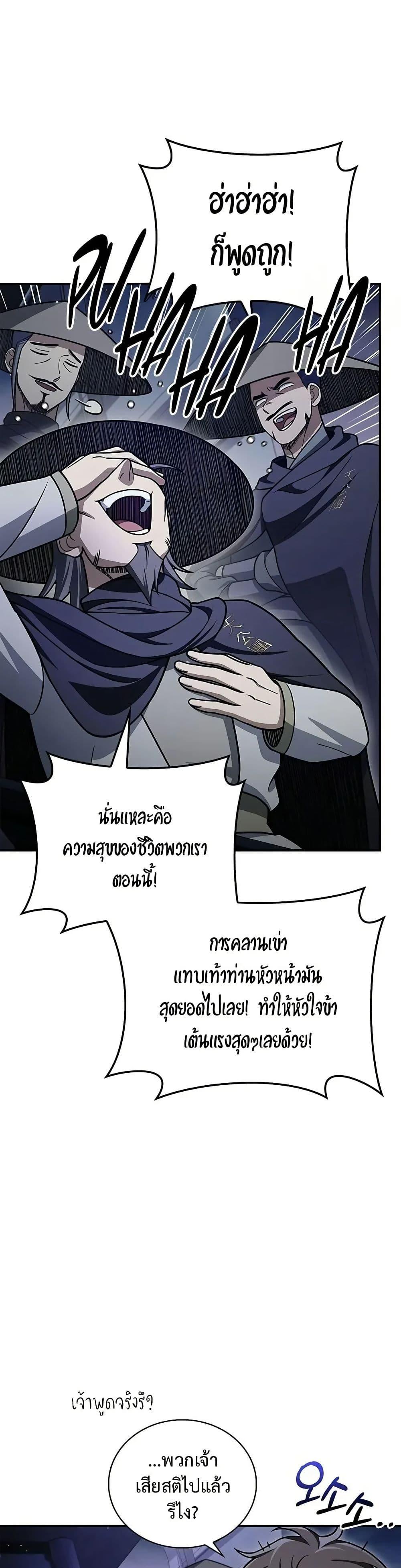 Manga-lc-com อ่านมังงะ อ่านการ์ตูน ออนไลน์ ฟรี Heavenly Grand Archive’s Young Master ตอนที่ 1 2 3 4 5 6 7 8 9 10 11 12 13 14 ฟรี ไม่มีโฆษณา Manga-lc - อ่าน มังงะ อ่าน การ์ตูน ออนไลน์ อ่านมังงะ ฟรี