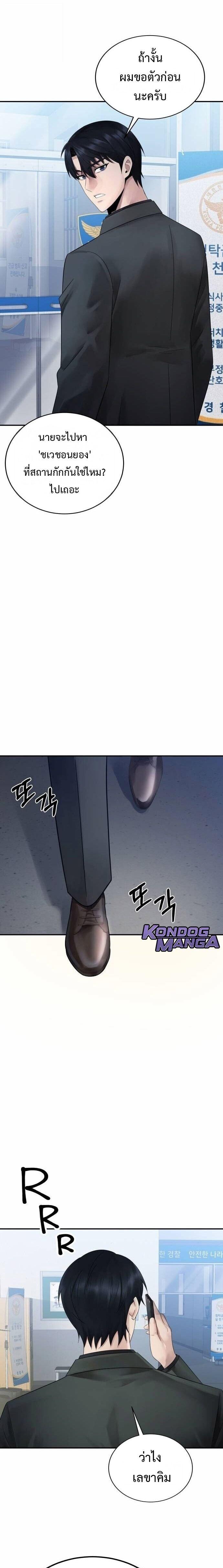 Manga-lc-com อ่านมังงะ อ่านการ์ตูน ออนไลน์ ฟรี The Reincarnated Cop Who Strikes With Wealth ตอนที่ 1 2 3 4 5 6 7 8 9 10 11 12 13 14 ฟรี ไม่มีโฆษณา Manga-lc - อ่าน มังงะ อ่าน การ์ตูน ออนไลน์ อ่านมังงะ ฟรี
