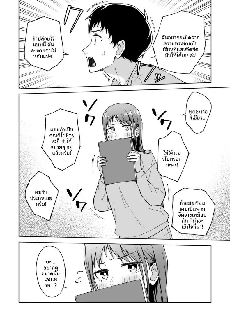 Doujin-Lc- อ่าน โดจิน มังฮวา เกาหลี ญี่ปุ่น จีน แปลไทย เพื่อนคลายเหงา [Kazushiki Midori] ตอนที่ 1 2 3 4 5 6 7 8 9 10 11 12 13 14 ฟรี ไม่มีโฆษณา อ่าน โดจิน Manhwa เกาหลี ญี่ปุ่น จีน เรามีครบ คัดมาให้เน้นๆ โดจิน 18+ รับประกันความฟินโดย  Doujin Lc