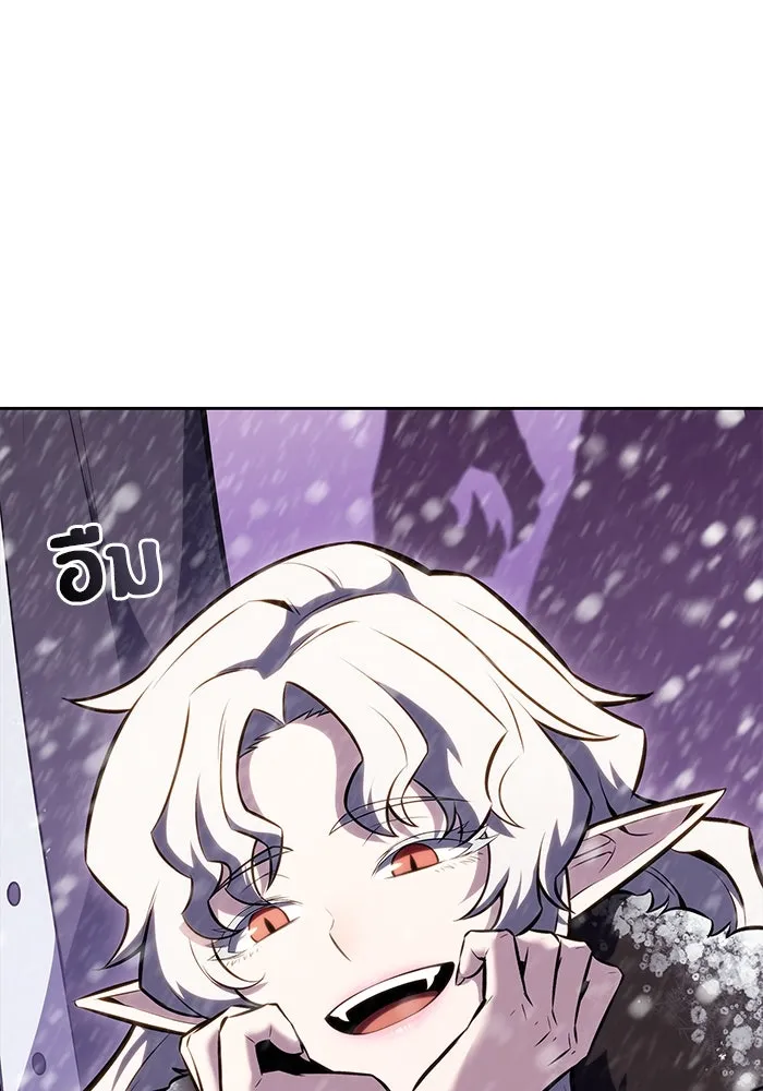 ผู้เล่นหน้าใหม่เลเวลแมกซ์ ตอนที่ 85 หมาล่าเนื้อจากตระกูลเดคาซัส (1 รูปที่ 11