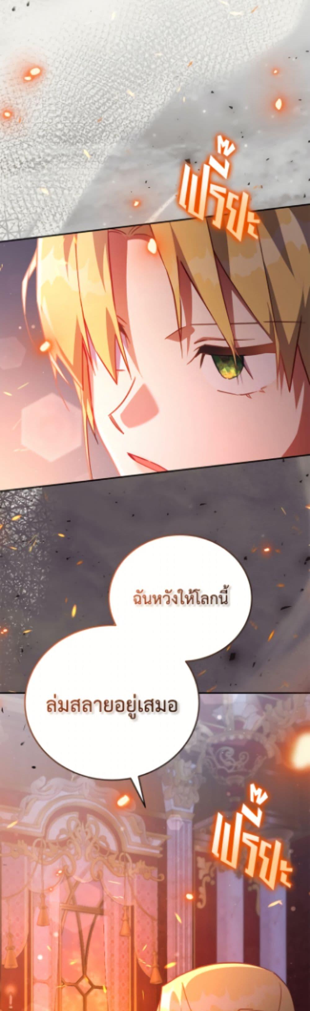 Manga-lc-com อ่านมังงะ อ่านการ์ตูน ออนไลน์ ฟรี The Little Lady Who Makes Flowers Bloom ตอนที่ 1 2 3 4 5 6 7 8 9 10 11 12 13 14 ฟรี ไม่มีโฆษณา Manga-lc - อ่าน มังงะ อ่าน การ์ตูน ออนไลน์ อ่านมังงะ ฟรี
