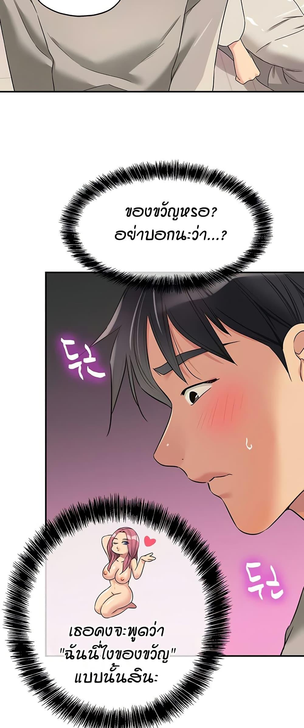 Doujin-Lc- อ่าน โดจิน มังฮวา เกาหลี ญี่ปุ่น จีน แปลไทย The Shop of Pleasure ตอนที่ 1 2 3 4 5 6 7 8 9 10 11 12 13 14 ฟรี ไม่มีโฆษณา อ่าน โดจิน Manhwa เกาหลี ญี่ปุ่น จีน เรามีครบ คัดมาให้เน้นๆ โดจิน 18+ รับประกันความฟินโดย  Doujin Lc