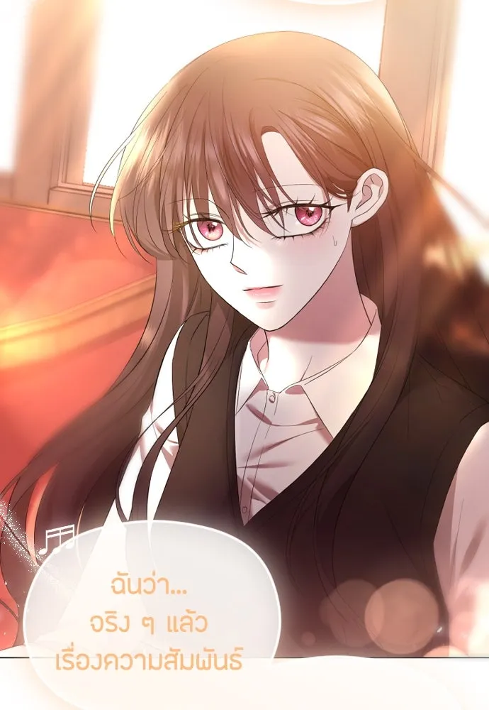 วิธีหนีตายจากนิยายโรคจิต ตอนที่ 36 รูปที่ 134