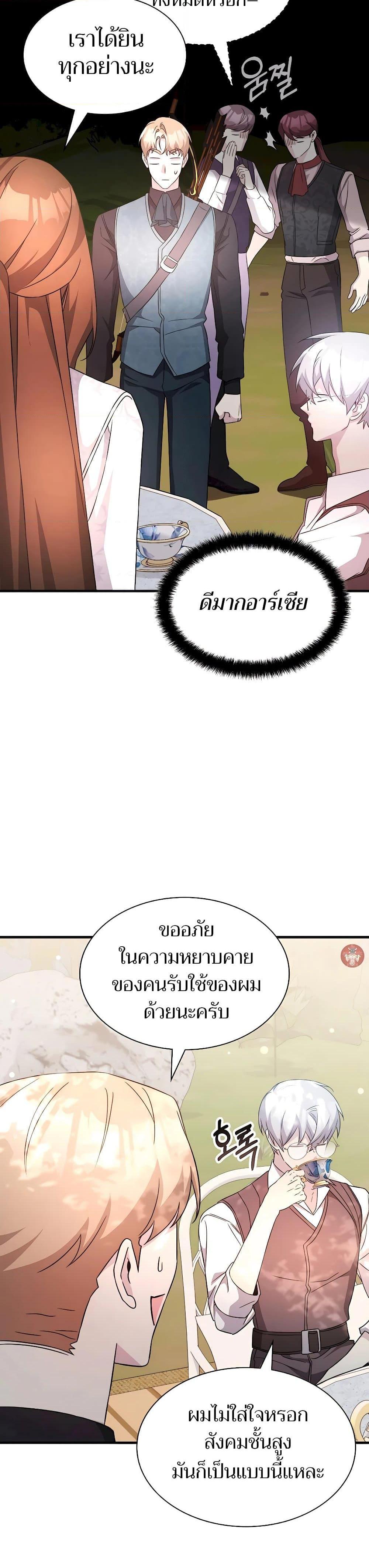 Manga-lc-com อ่านมังงะ อ่านการ์ตูน ออนไลน์ ฟรี My Lucky Encounter From The Game Turned Into Reality ตอนที่ 1 2 3 4 5 6 7 8 9 10 11 12 13 14 ฟรี ไม่มีโฆษณา Manga-lc - อ่าน มังงะ อ่าน การ์ตูน ออนไลน์ อ่านมังงะ ฟรี