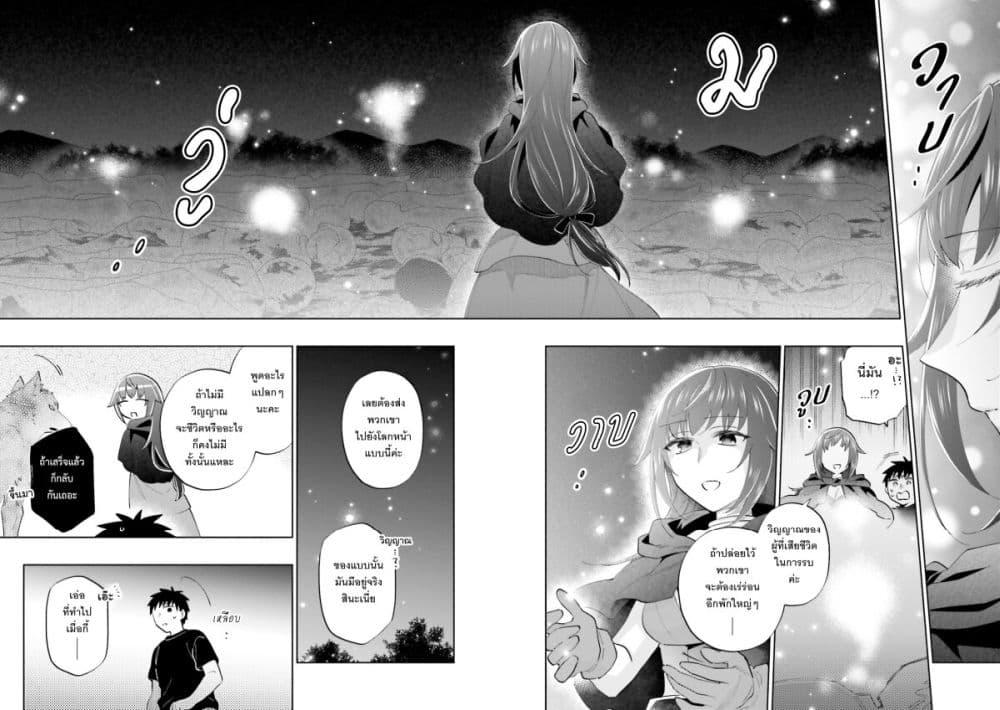 Manga-lc-com อ่านมังงะ อ่านการ์ตูน ออนไลน์ ฟรี Takarakuji de 40-oku Atattandakedo Isekai ni Ijuu Suru ตอนที่ 1 2 3 4 5 6 7 8 9 10 11 12 13 14 ฟรี ไม่มีโฆษณา Manga-lc - อ่าน มังงะ อ่าน การ์ตูน ออนไลน์ อ่านมังงะ ฟรี